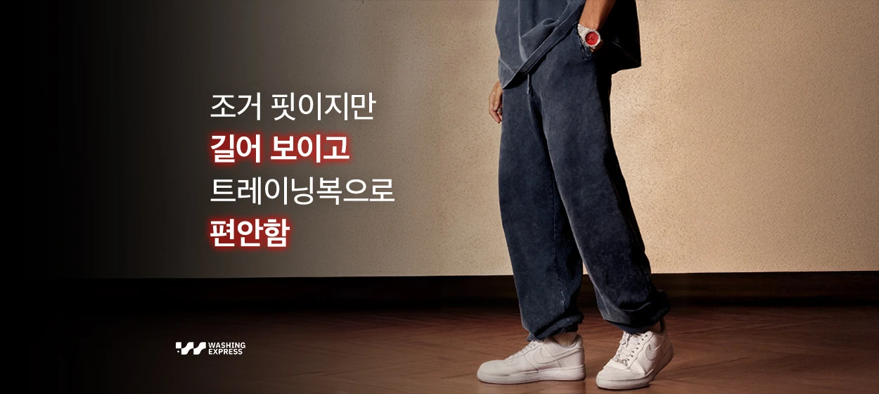 패션/스포츠 와이드형 배너