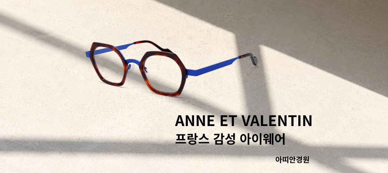 패션/스포츠 와이드형 배너