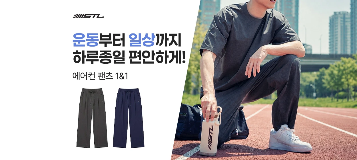 패션/스포츠 와이드형 배너