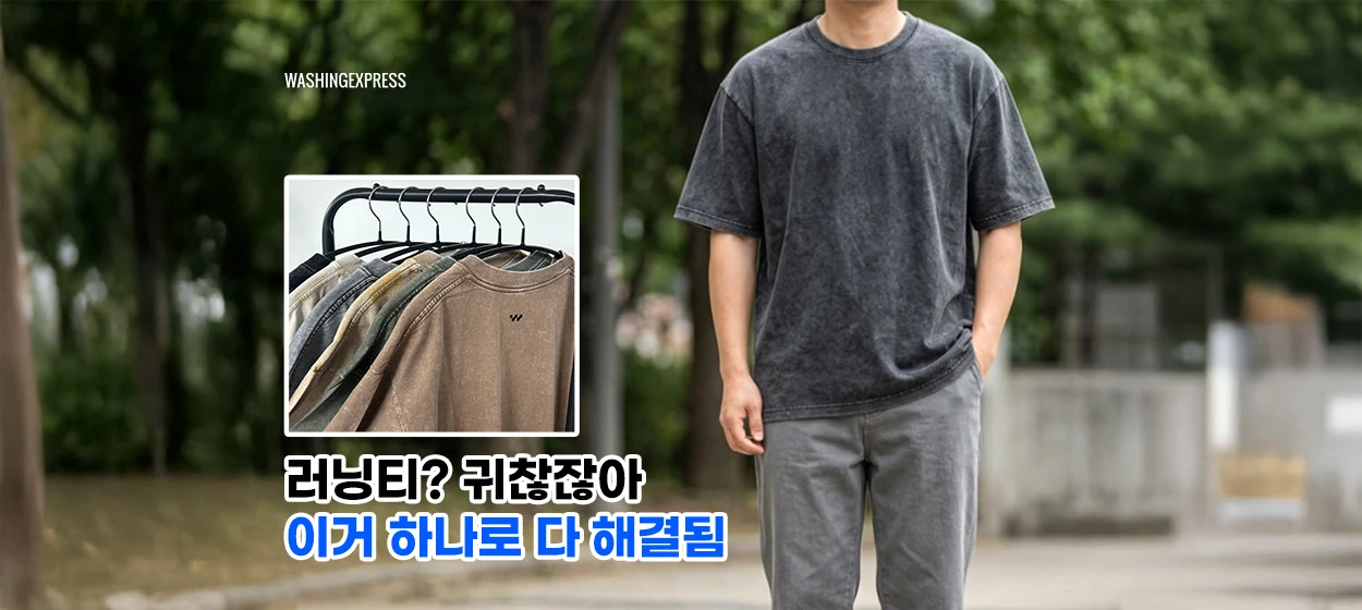 패션/스포츠 와이드형 배너
