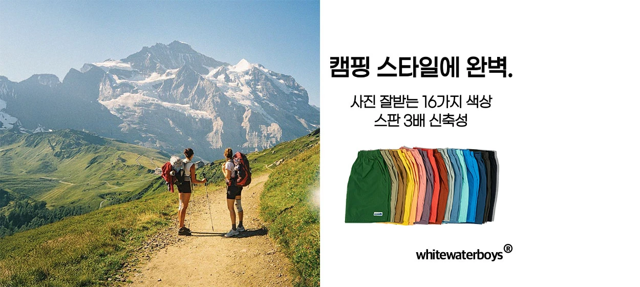 패션/스포츠 와이드형 배너