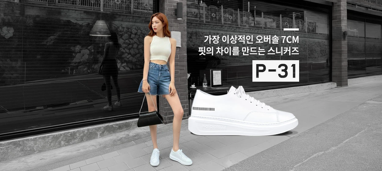 패션/스포츠 와이드형 배너