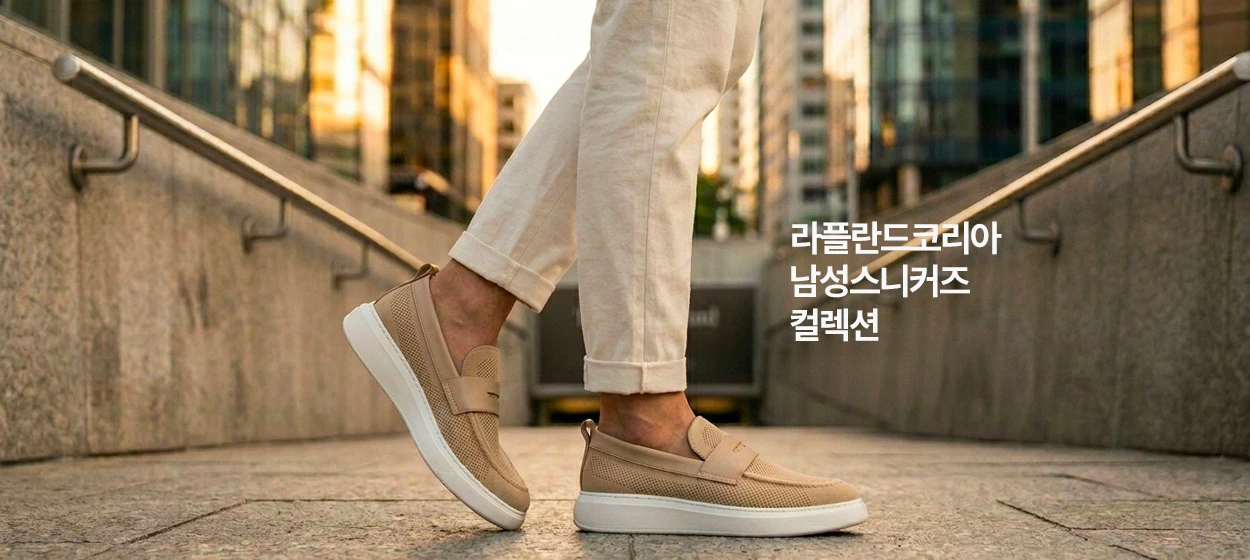 패션/스포츠 와이드형 배너