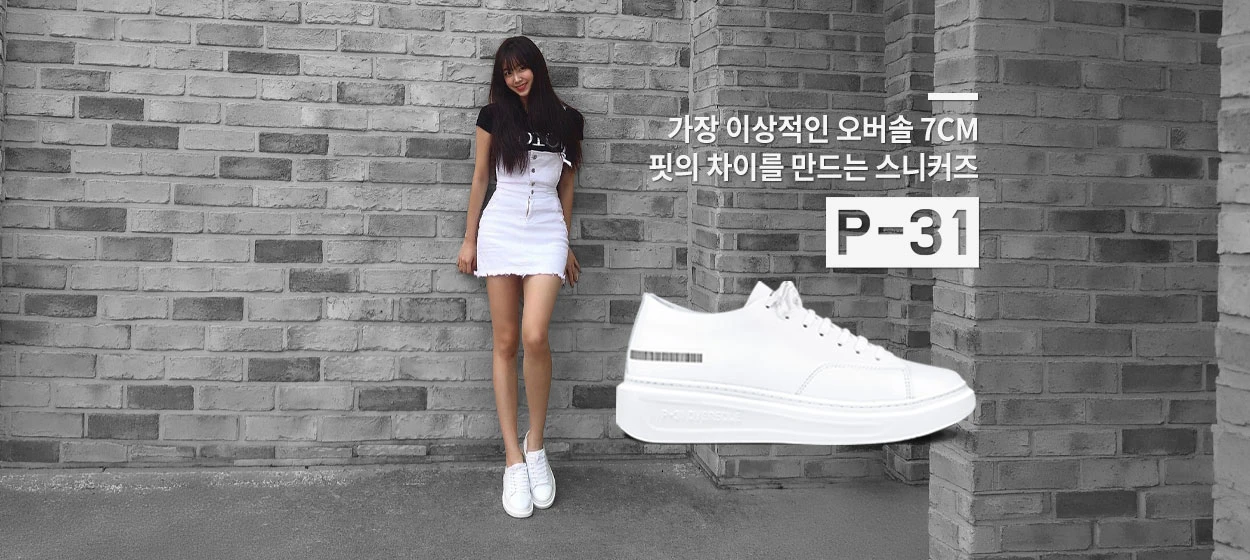 패션/스포츠 와이드형 배너