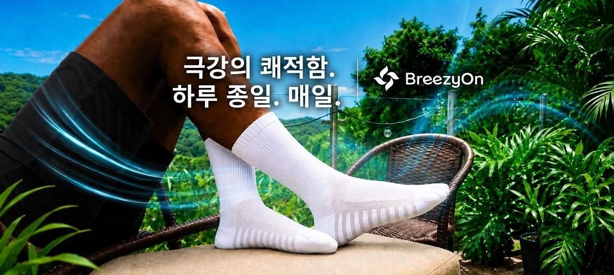 패션/스포츠 와이드형 배너