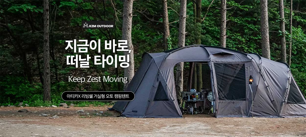 패션/스포츠 와이드형 배너