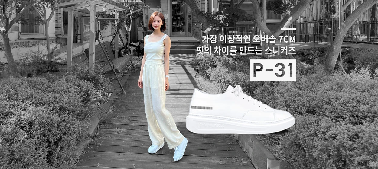 패션/스포츠 와이드형 배너