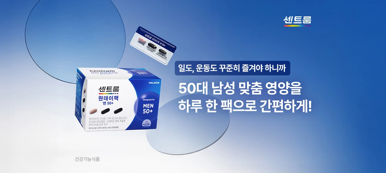 제약/의료/복지 와이드형 배너