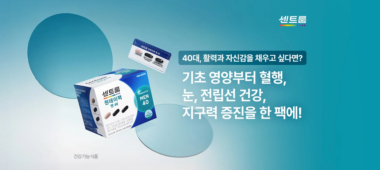 제약/의료/복지 와이드형 배너