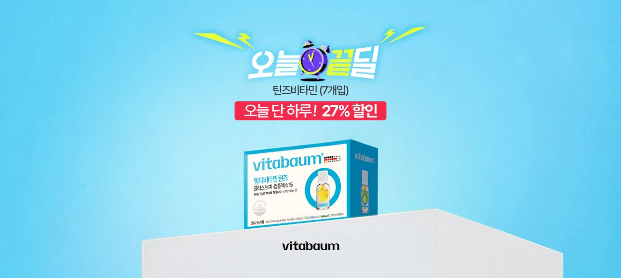 제약/의료/복지 와이드형 배너
