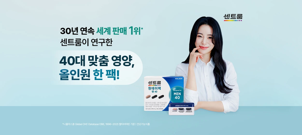 제약/의료/복지 와이드형 배너