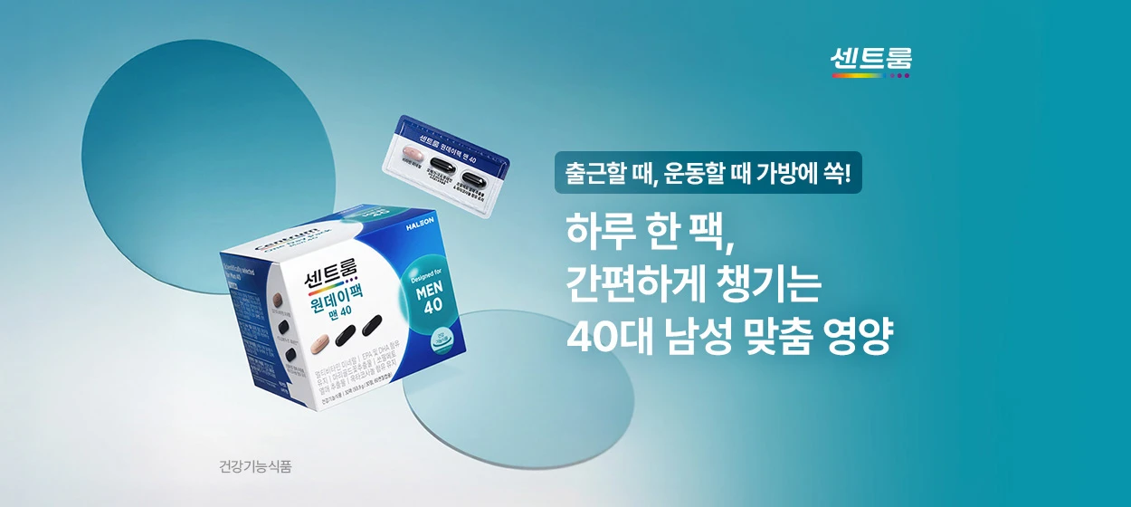 제약/의료/복지 와이드형 배너