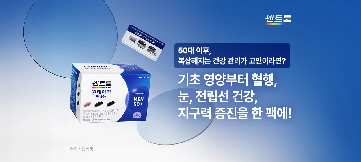제약/의료/복지 와이드형 배너