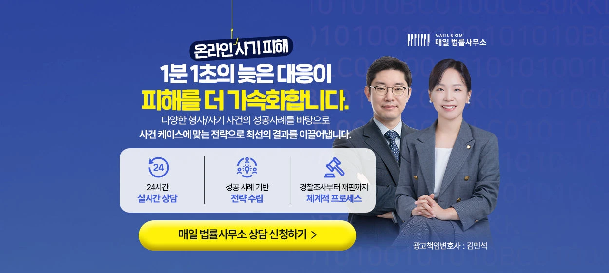 제약/의료/복지 와이드형 배너