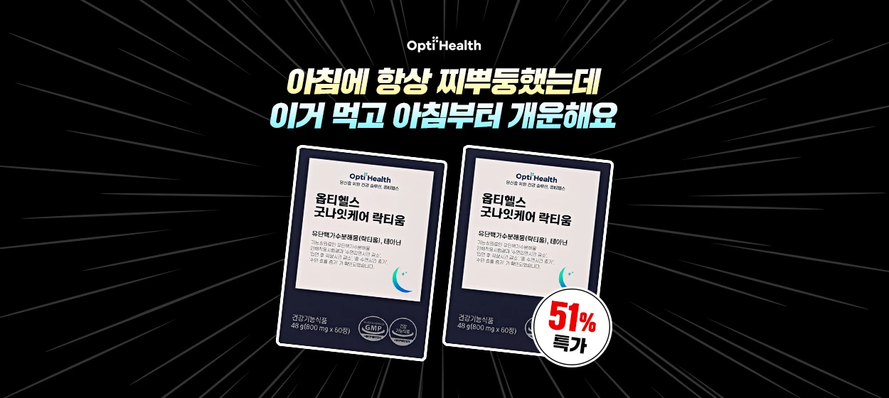 제약/의료/복지 와이드형 배너