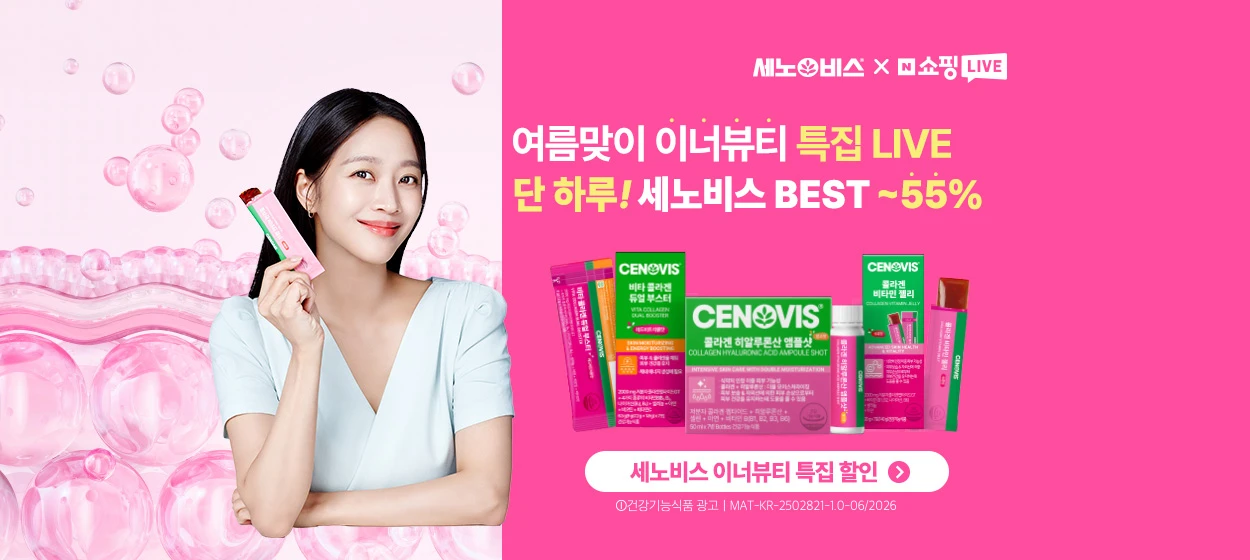 제약/의료/복지 와이드형 배너
