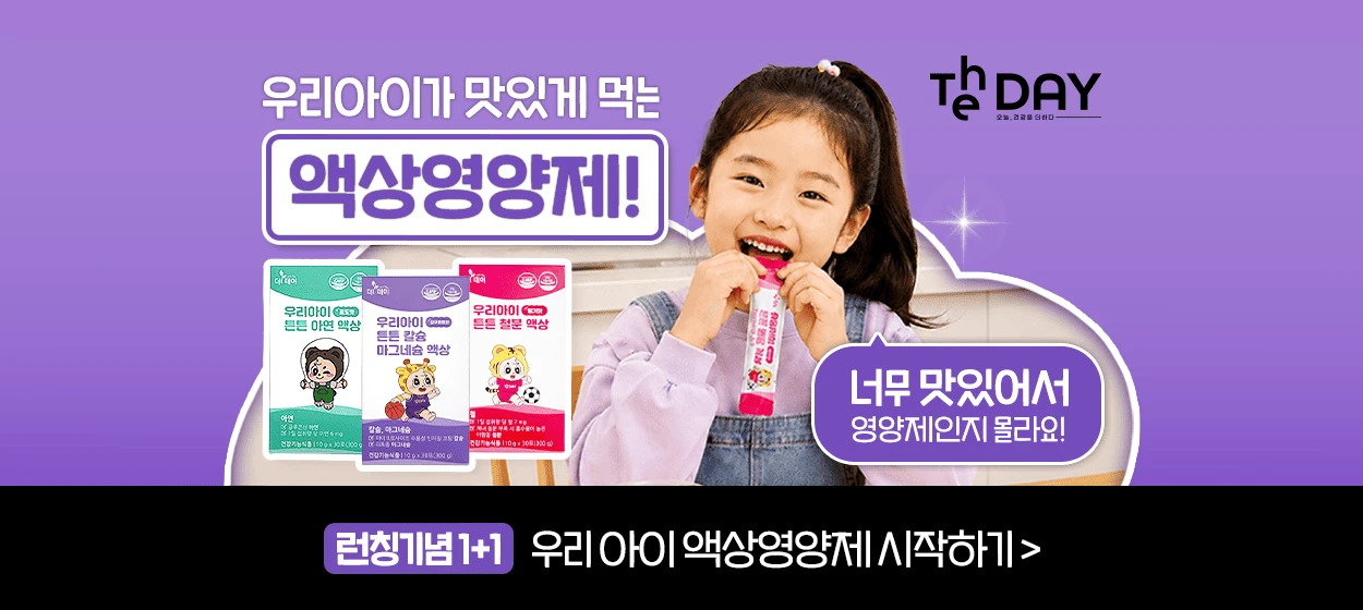 제약/의료/복지 와이드형 배너
