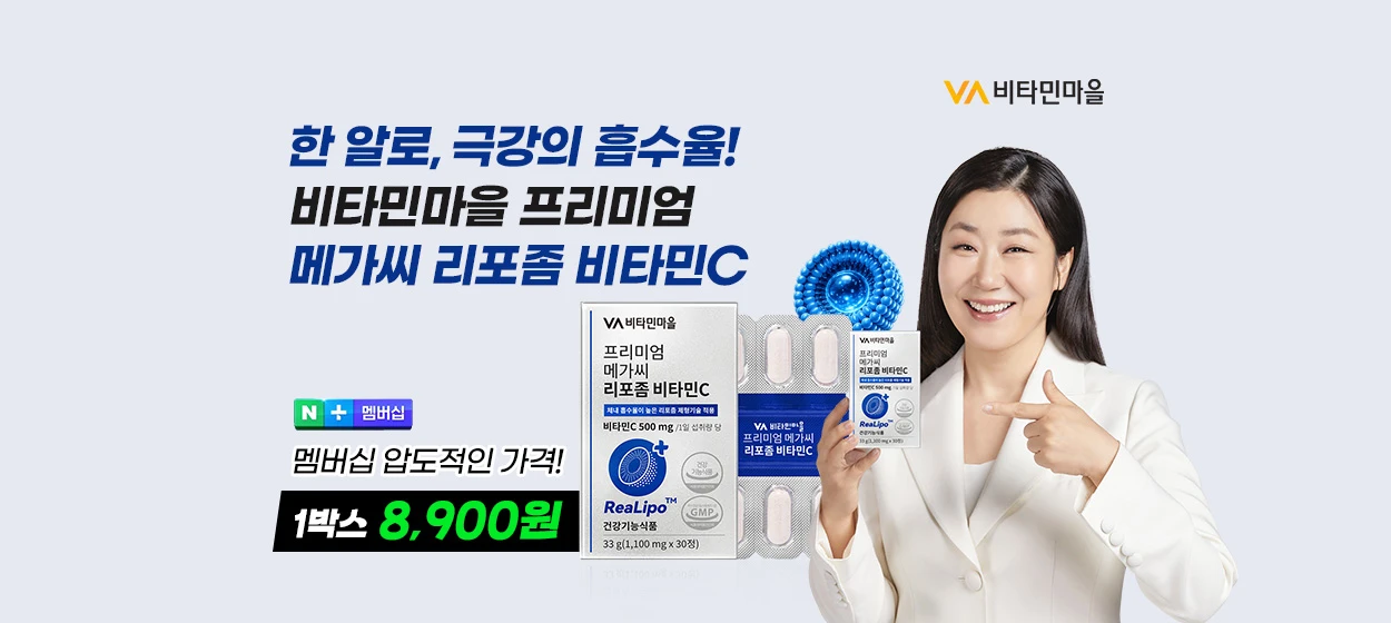 제약/의료/복지 와이드형 배너