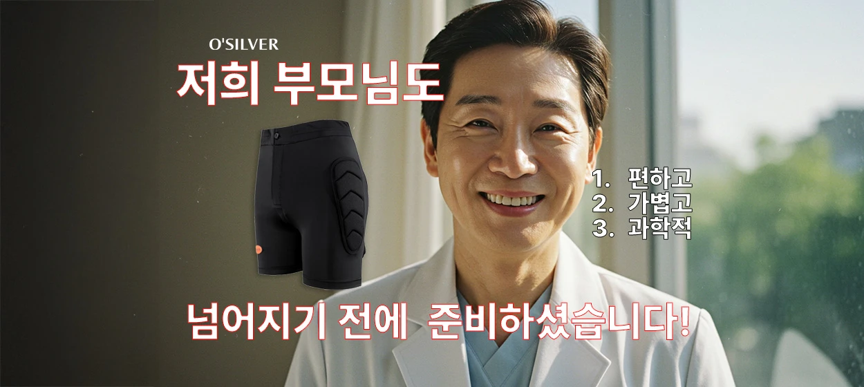 제약/의료/복지 와이드형 배너