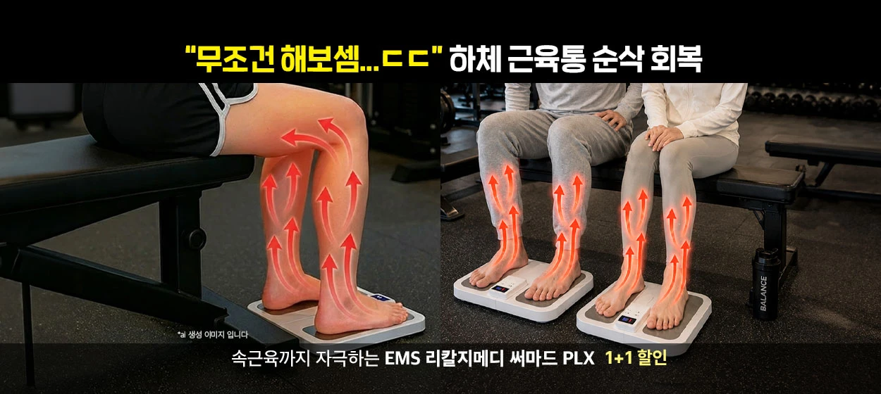 제약/의료/복지 와이드형 배너