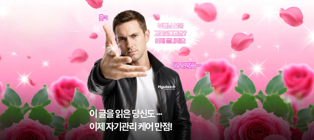 제약/의료/복지 와이드형 배너