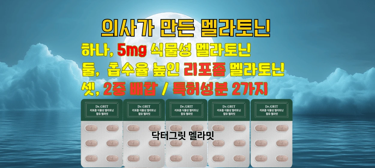 제약/의료/복지 와이드형 배너