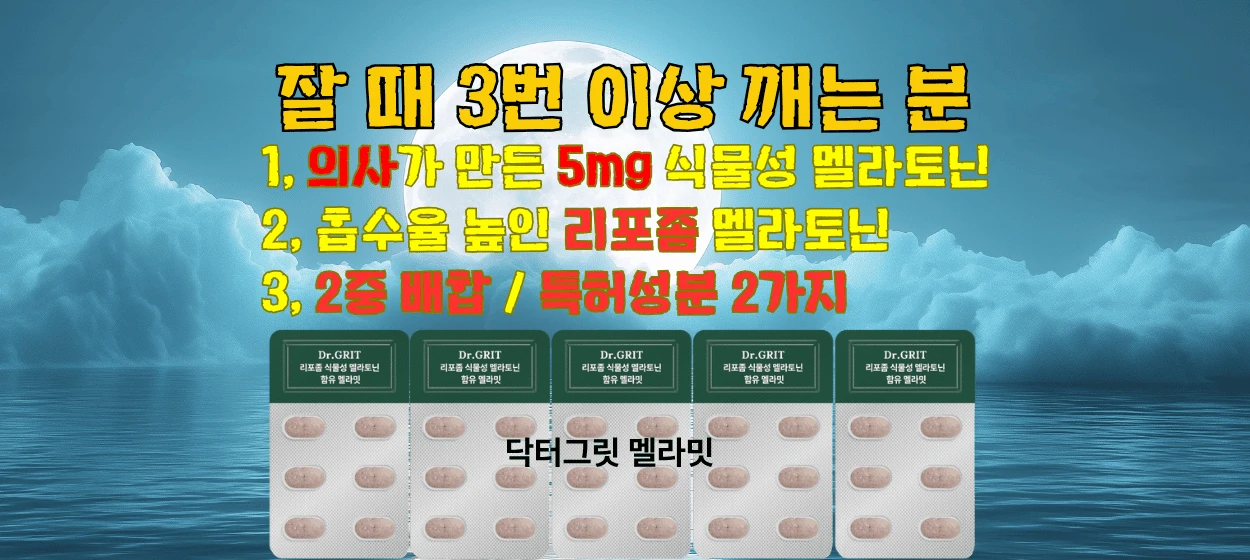 제약/의료/복지 와이드형 배너