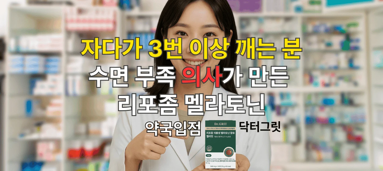 제약/의료/복지 와이드형 배너