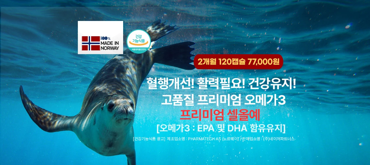 제약/의료/복지 와이드형 배너