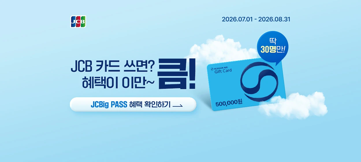 금융/보험 와이드형 배너