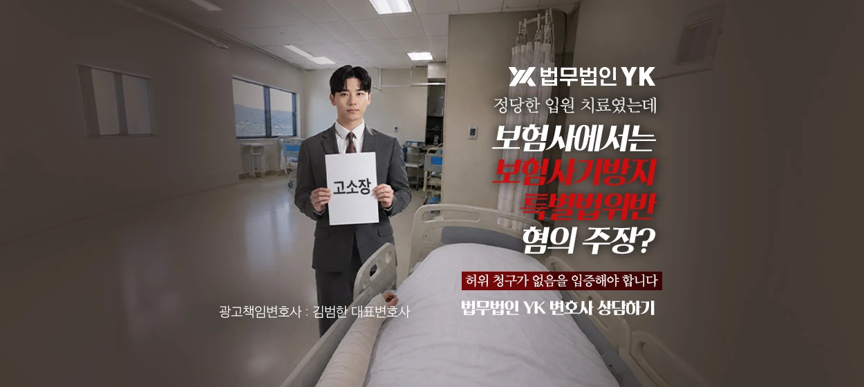 금융/보험 와이드형 배너