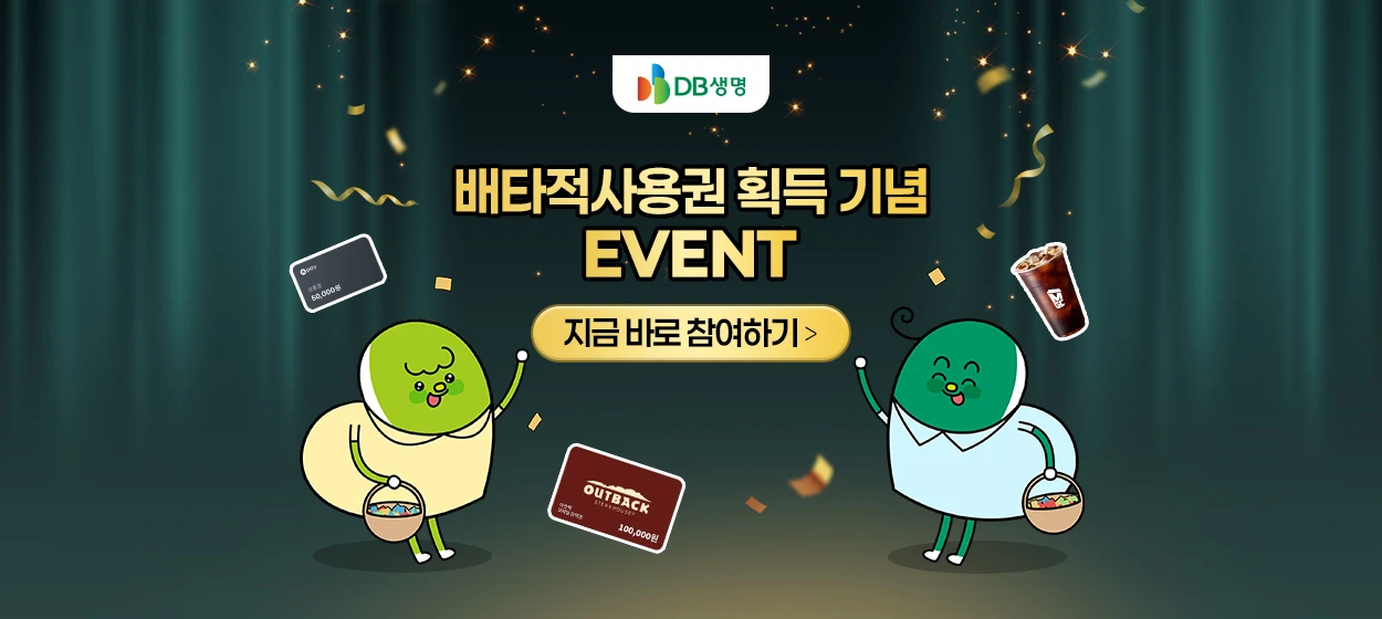 금융/보험 와이드형 배너