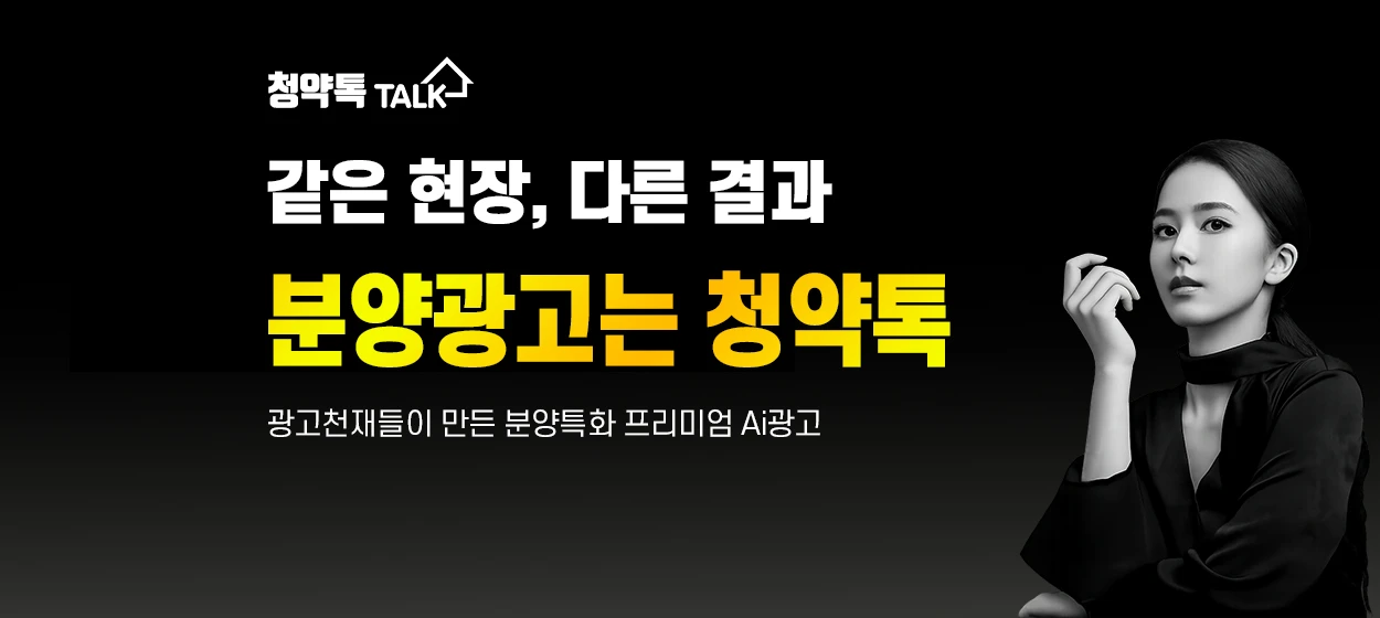 아파트/건설 와이드형 배너