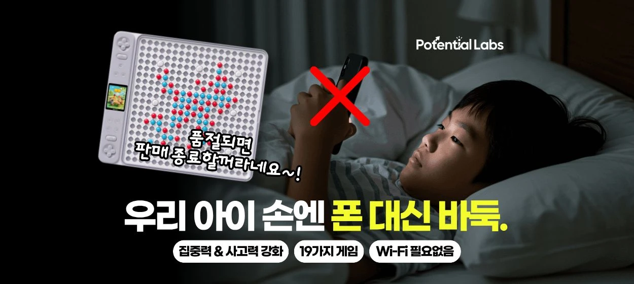 출판/교육/문화 와이드형 배너