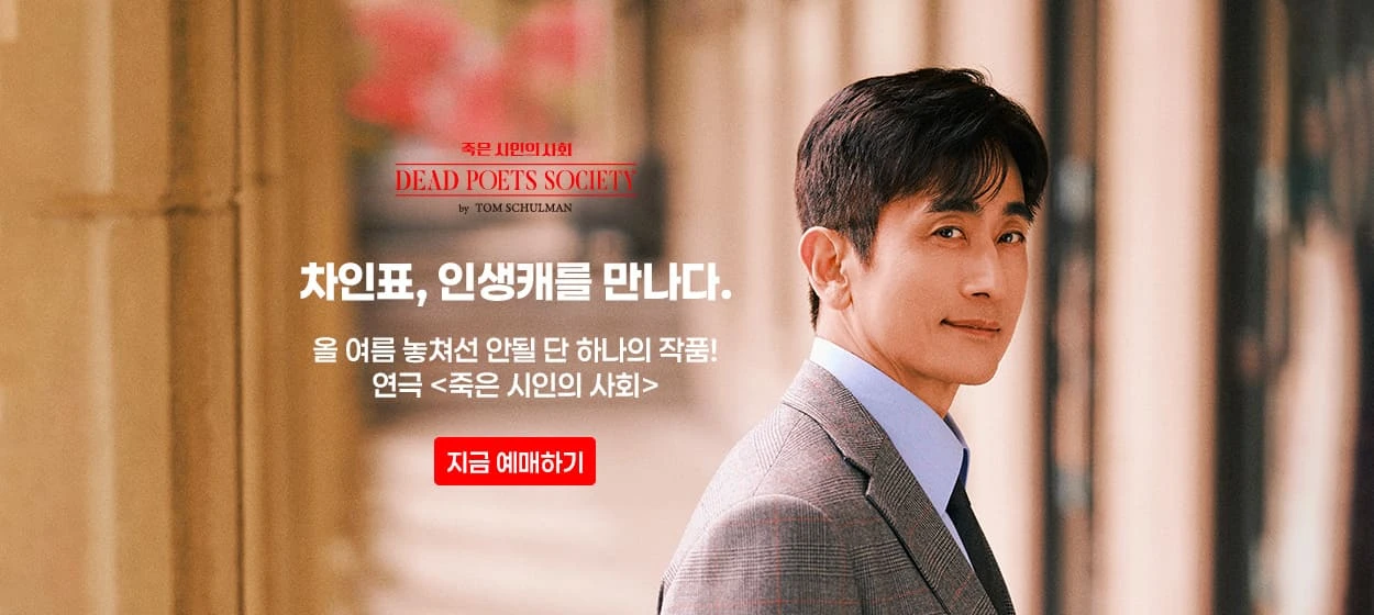 출판/교육/문화 와이드형 배너