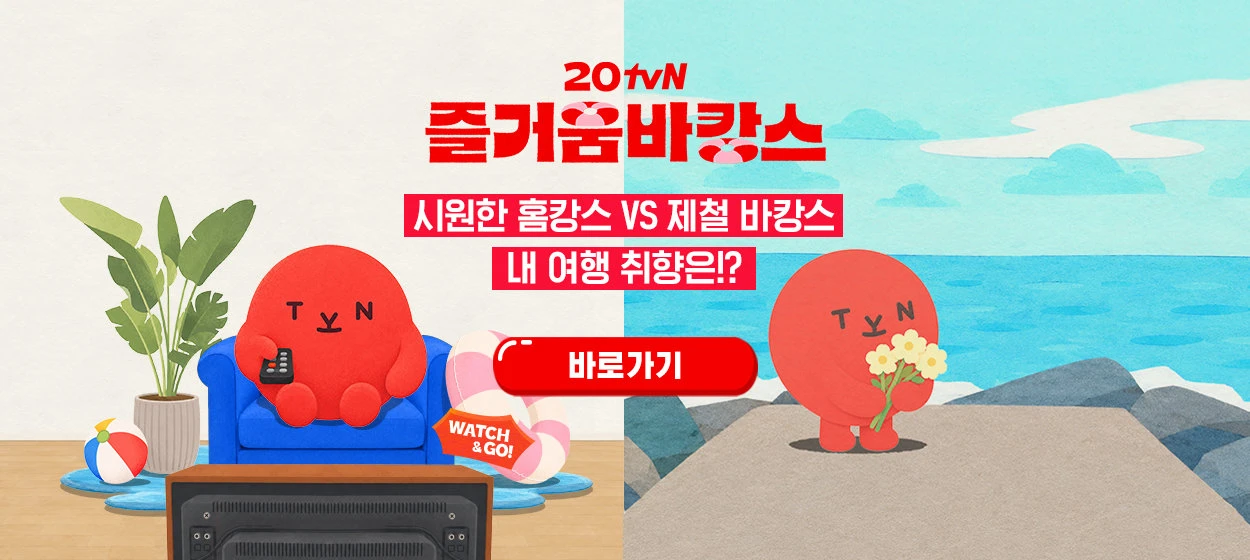출판/교육/문화 와이드형 배너