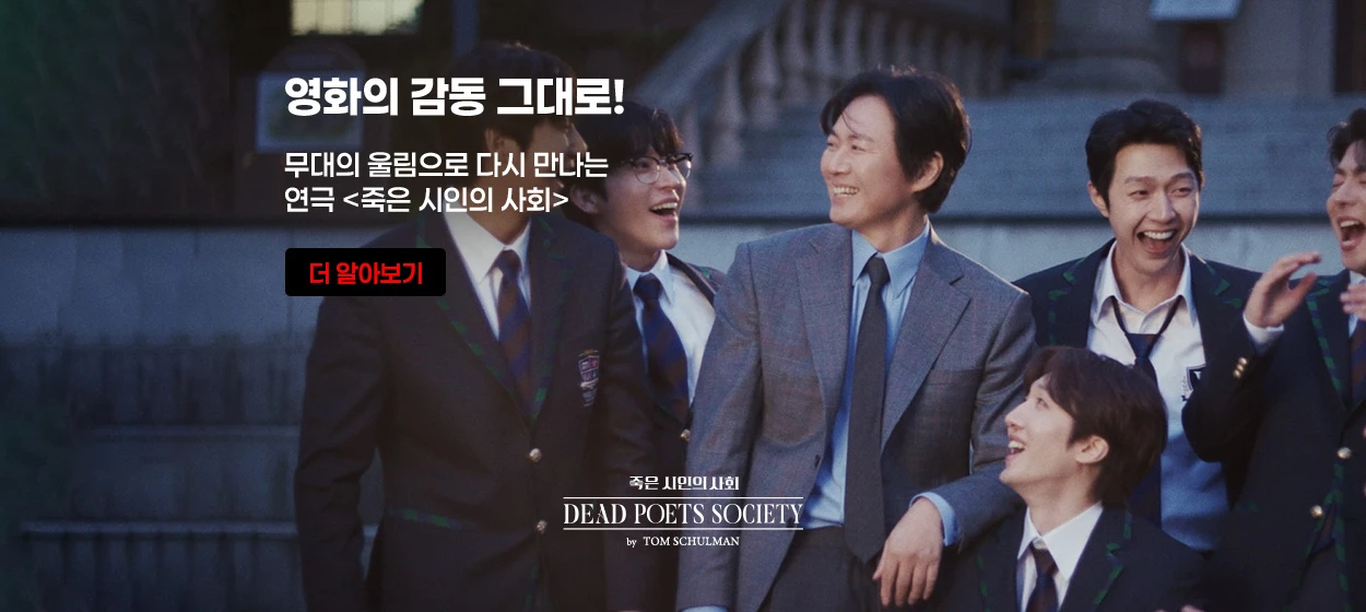 출판/교육/문화 와이드형 배너