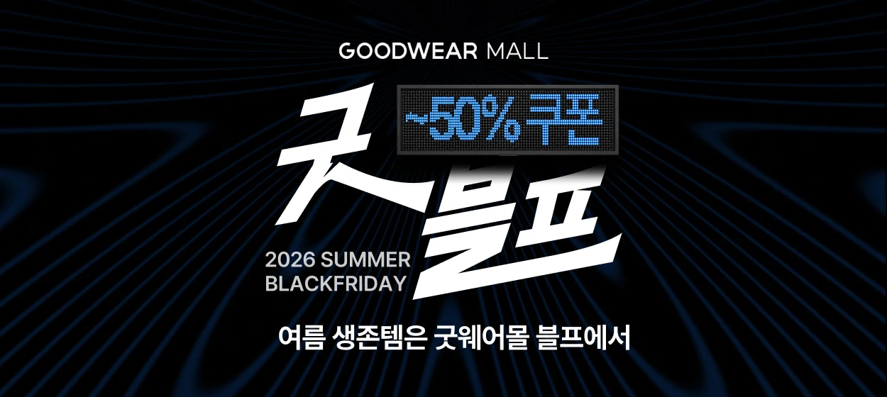서비스/유통/레저 와이드형 배너