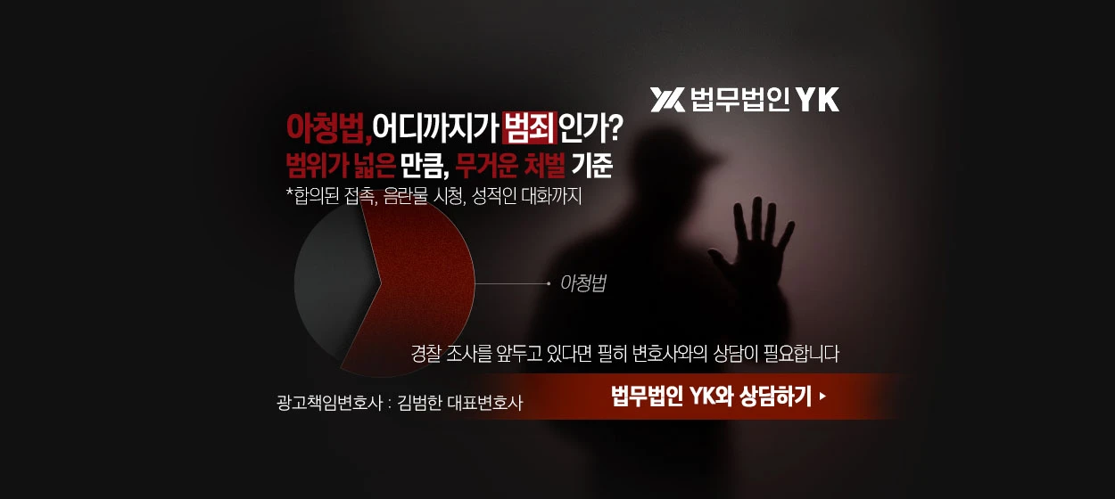 서비스/유통/레저 와이드형 배너