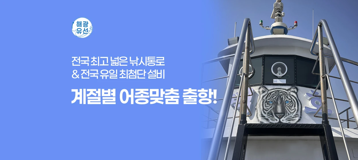 서비스/유통/레저 와이드형 배너