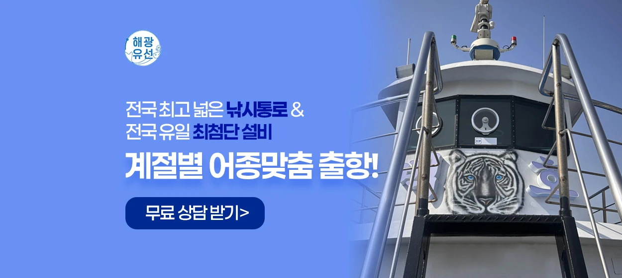 서비스/유통/레저 와이드형 배너