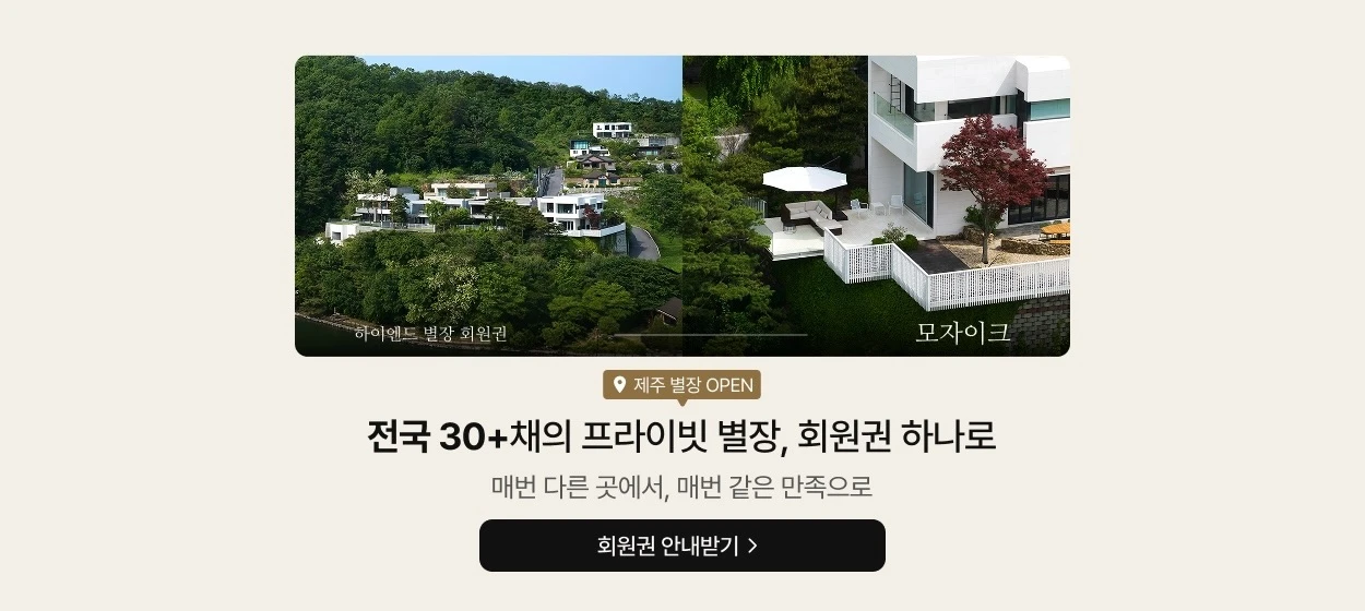 서비스/유통/레저 와이드형 배너