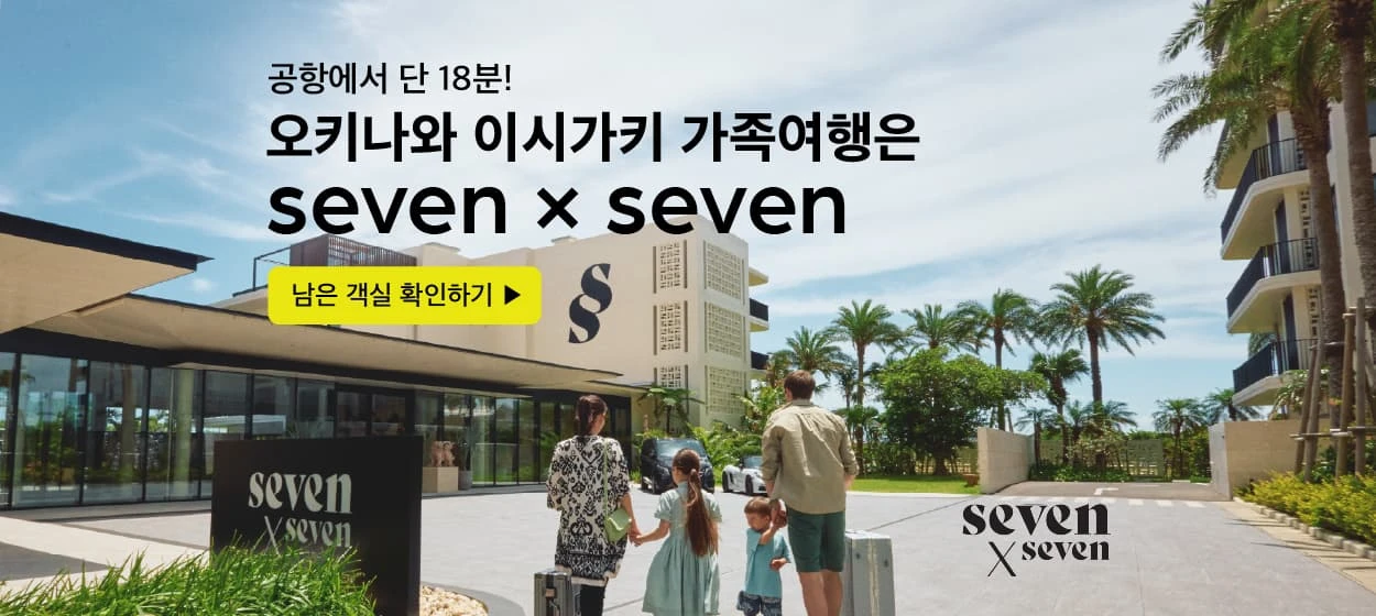 서비스/유통/레저 와이드형 배너