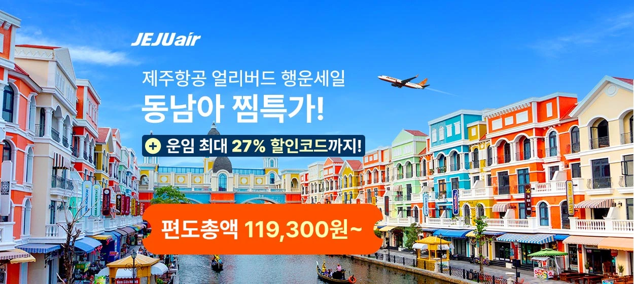 서비스/유통/레저 와이드형 배너