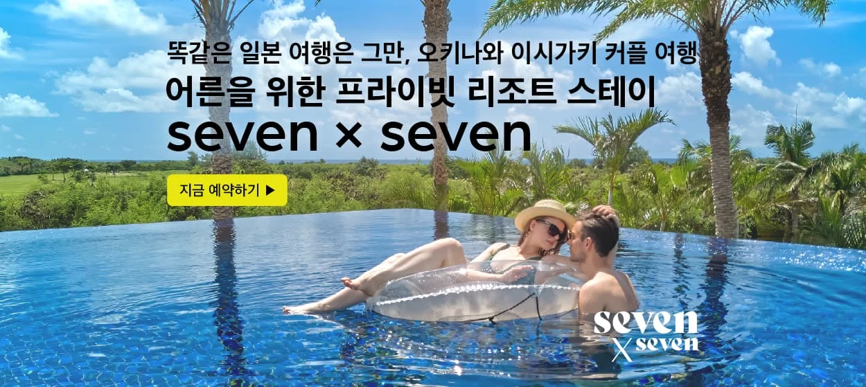서비스/유통/레저 와이드형 배너