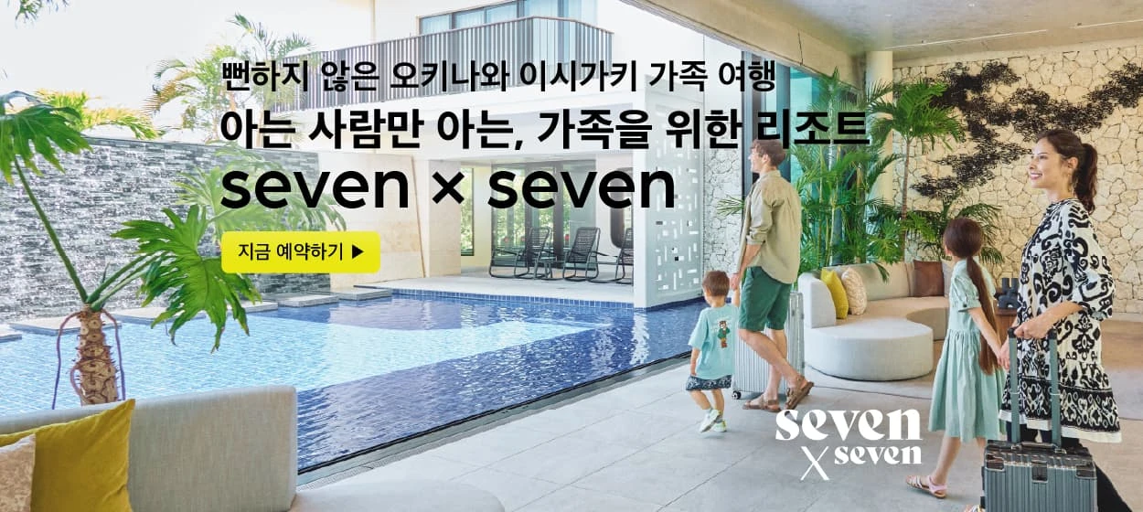 서비스/유통/레저 와이드형 배너