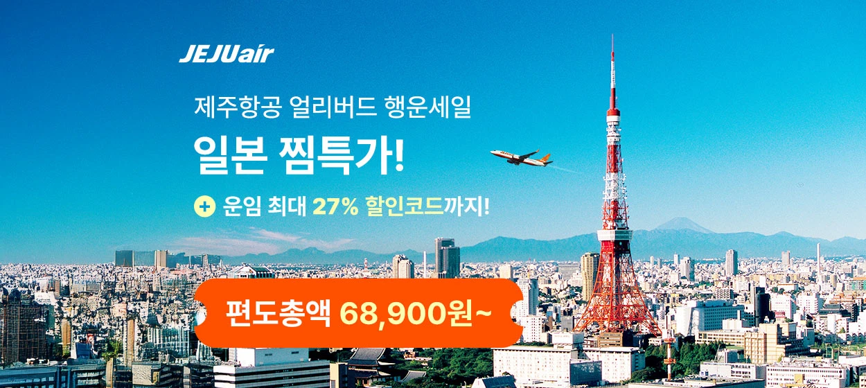 서비스/유통/레저 와이드형 배너