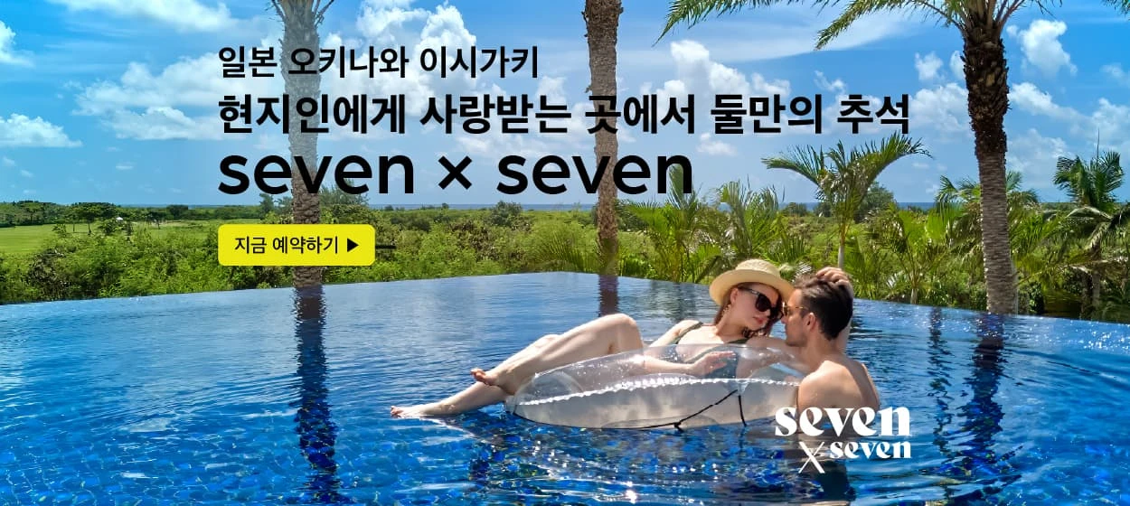 서비스/유통/레저 와이드형 배너