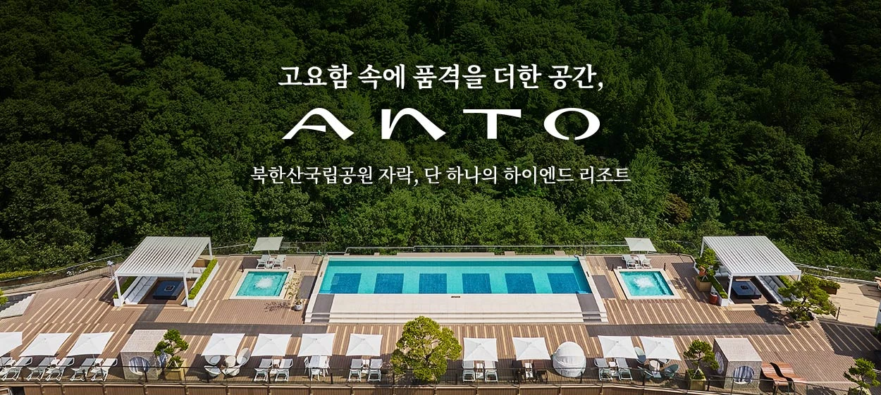 서비스/유통/레저 와이드형 배너