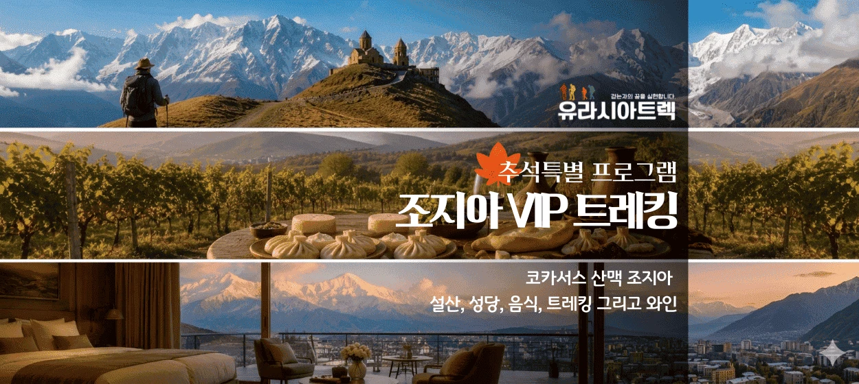 서비스/유통/레저 와이드형 배너